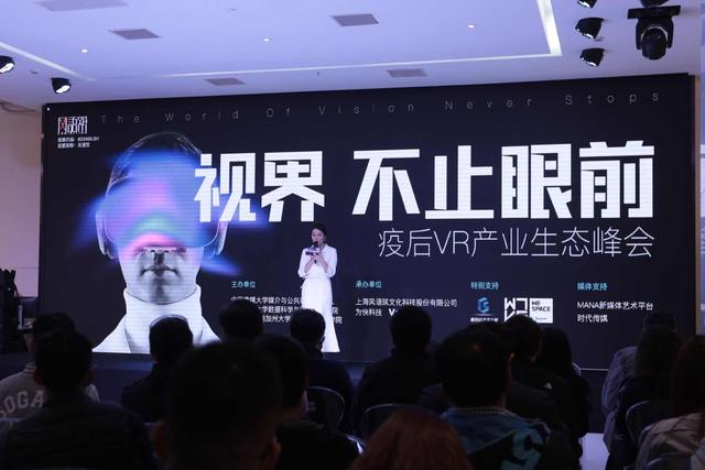風語筑疫后戰略投資新布局 攜手VR領軍企業把握5G機遇，拓展數字文化創意內容應用服務