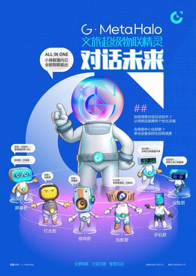 光亞展圓滿落幕 明道集團新品及技術解決方案引發高度關注，市場前景廣闊
